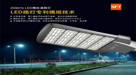 怎樣選擇路燈加盟廠家？